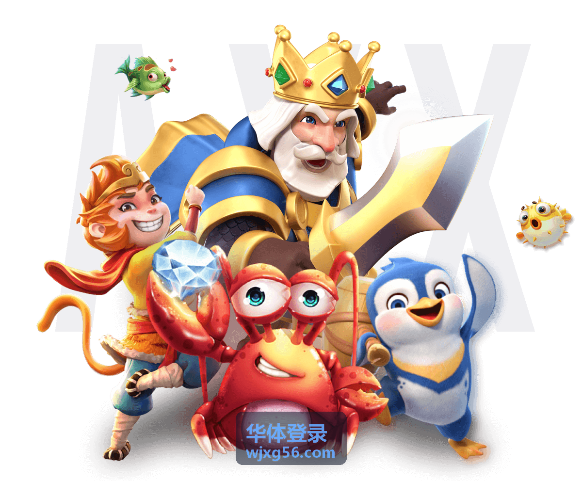 华体登录会员中心登录设备记录界面